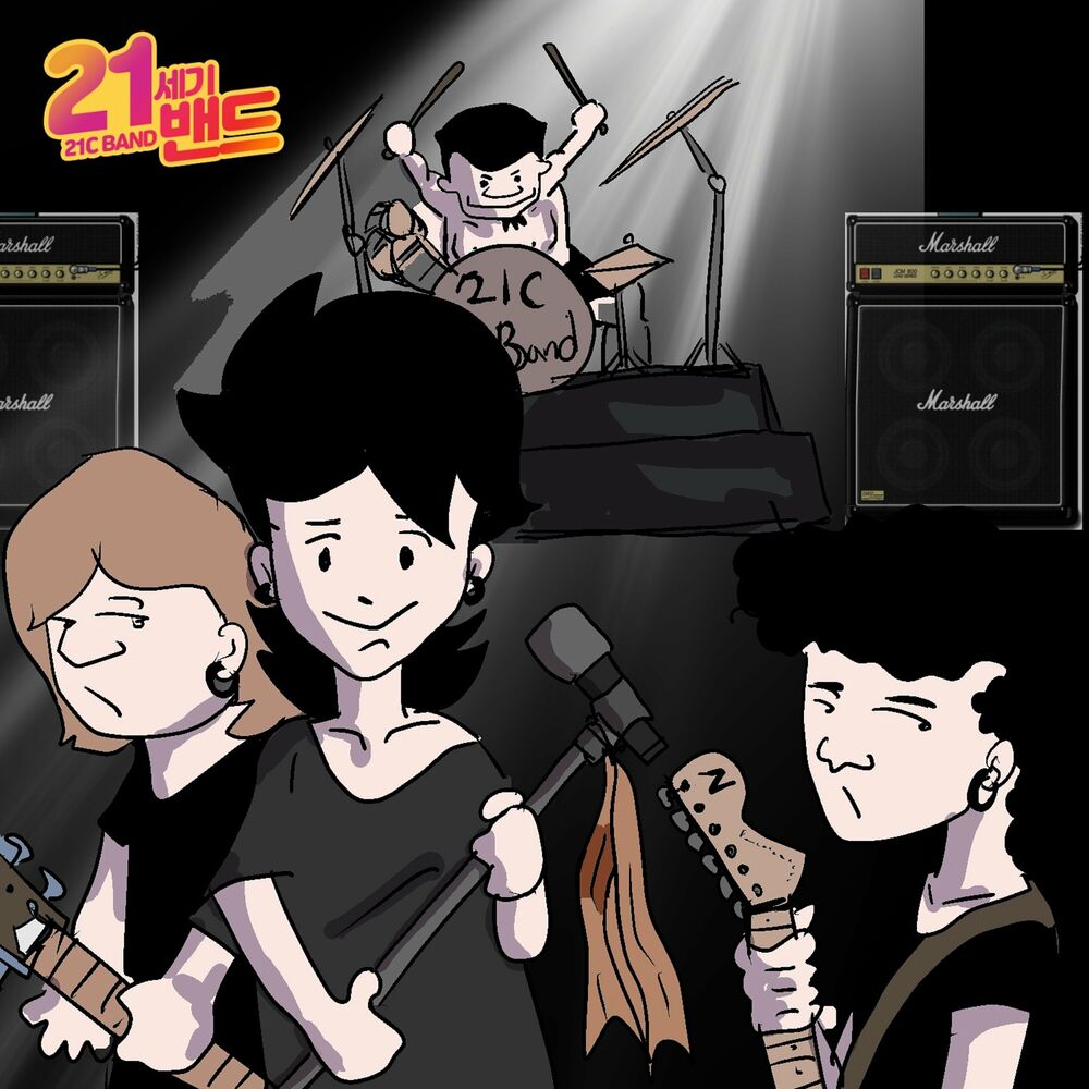 21C BAND – 서울사랑 – Single