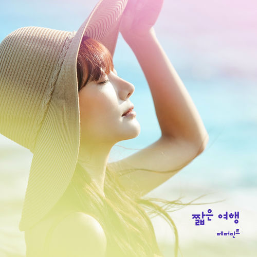 Peppermint – a short trip – Single