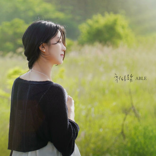 aBLe – WHISTLE – Single