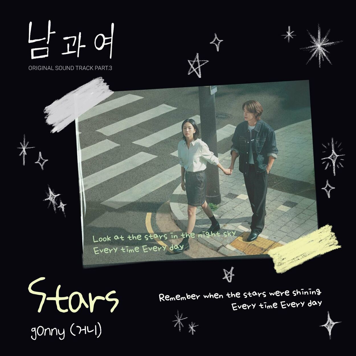g0nny – Man and Woman OST Part.3