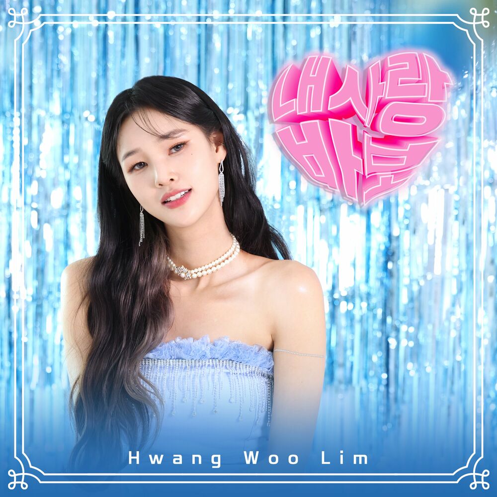 Hwang Woo Lim – My Dummy Darling – Single