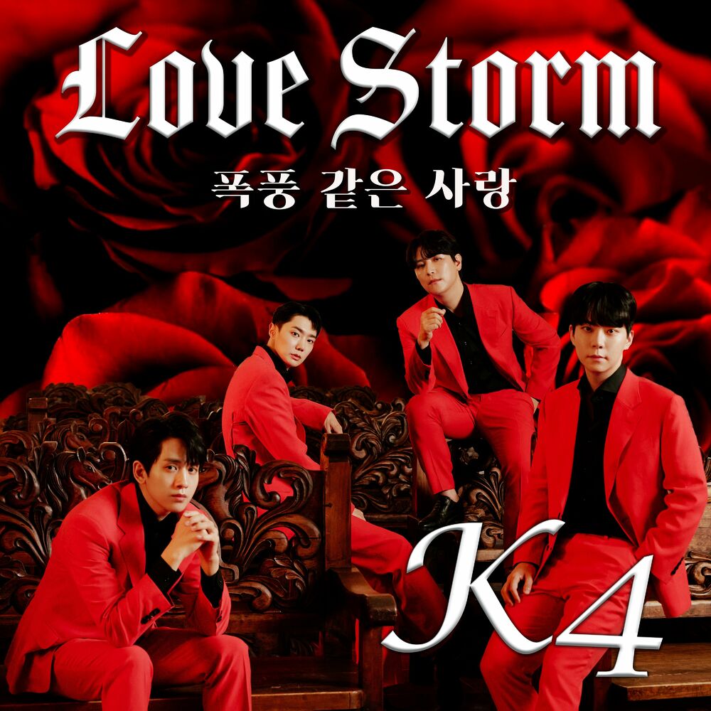 K4 – Love Storm – Single