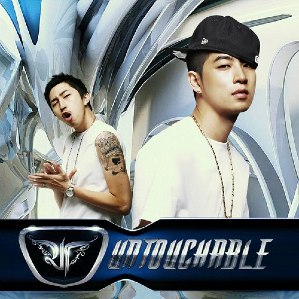 Untouchable – Untouchable Mini Album 1st