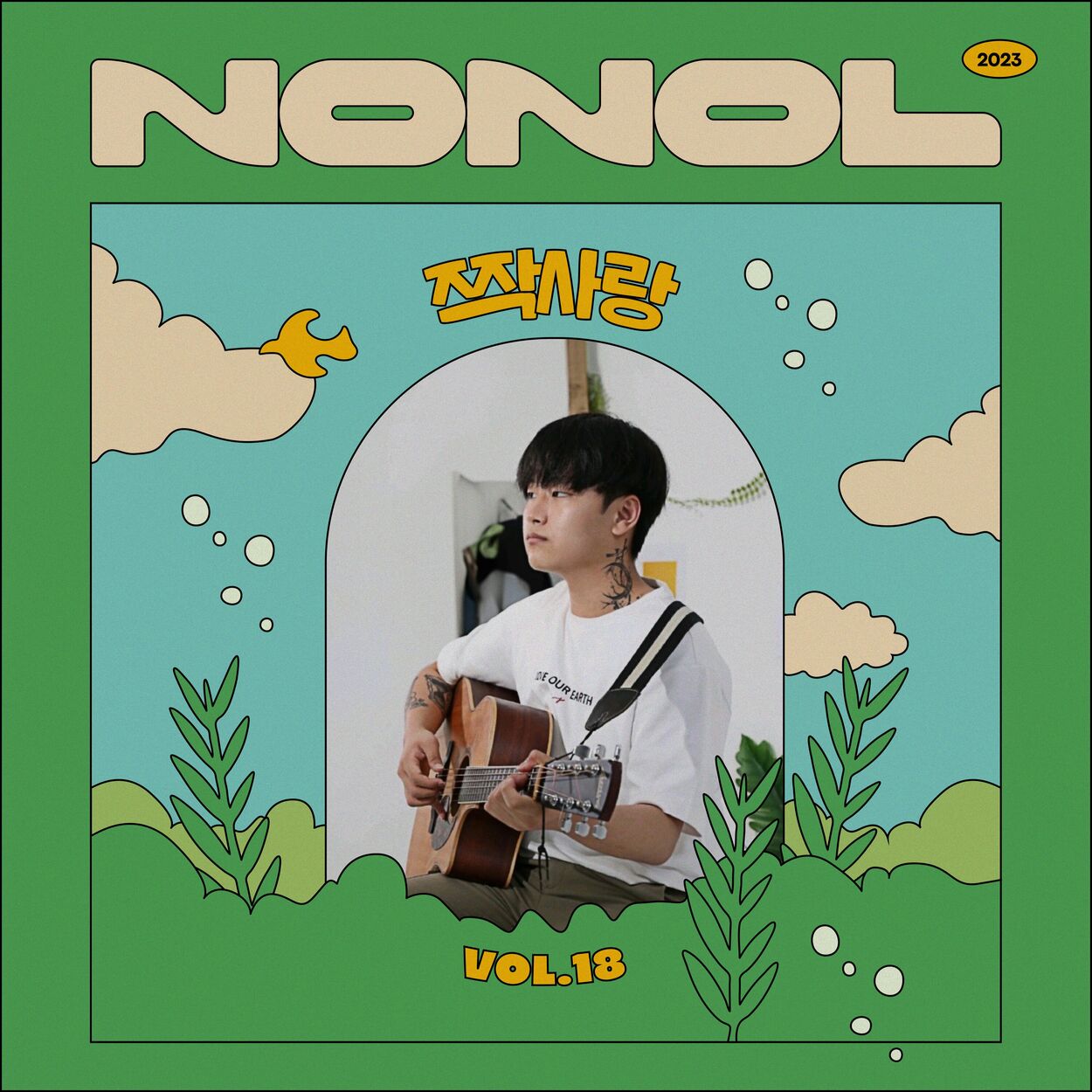 Scon – NONOL VOL 18. Scon ‘ Crush ‘ – Single