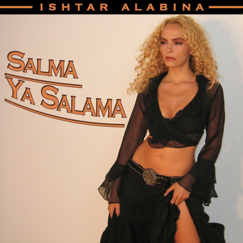 ALABIN-SAWAH СКАЧАТЬ БЕСПЛАТНО ALABIN-SAWAH СКАЧАТЬ БЕСПЛАТНО