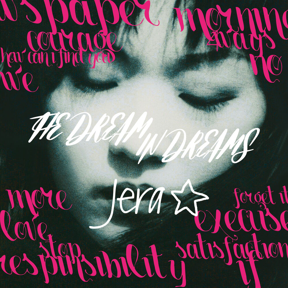 JERASTAR – The Dream In Dreams – EP