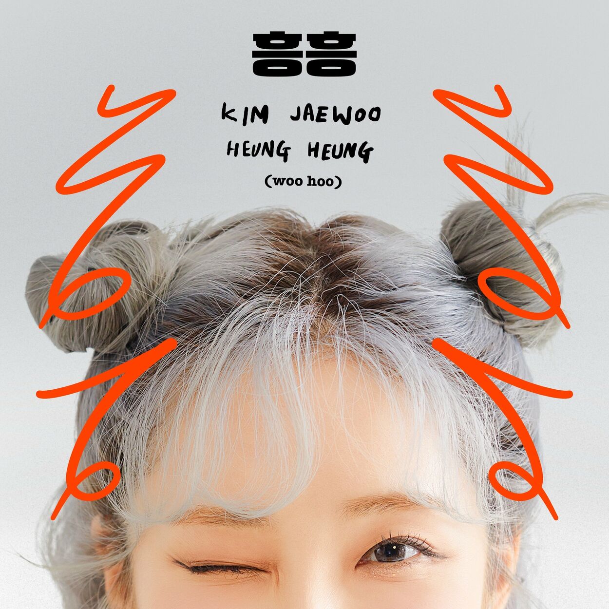 KIM JAEWOO – Heung Heung (woo hoo) – Single