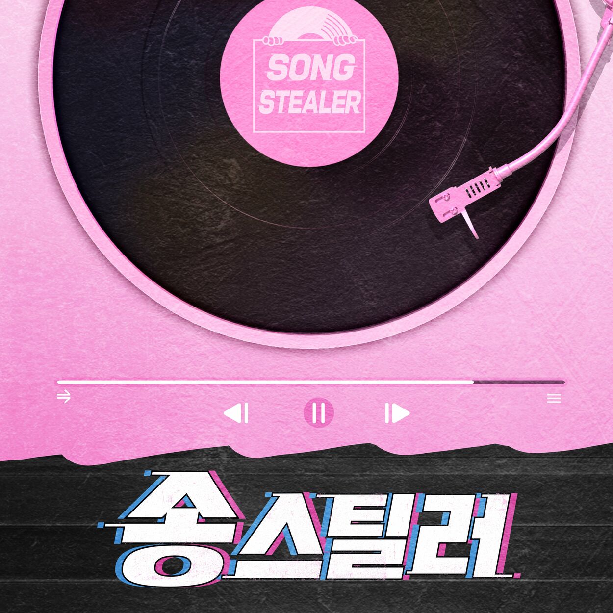 Jung In – Songstealer – Rose Blossom – Single