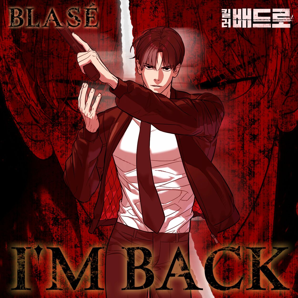 BLASÉ – I’M BACK (Killer Peter X BLASÉ)[Original Webtoon Soundtrack] – Single