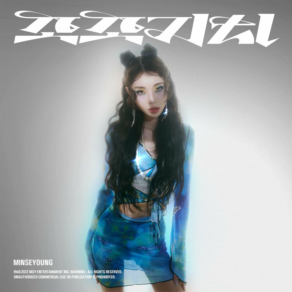 MIN SE YOUNG – JOJO TRAIN – Single