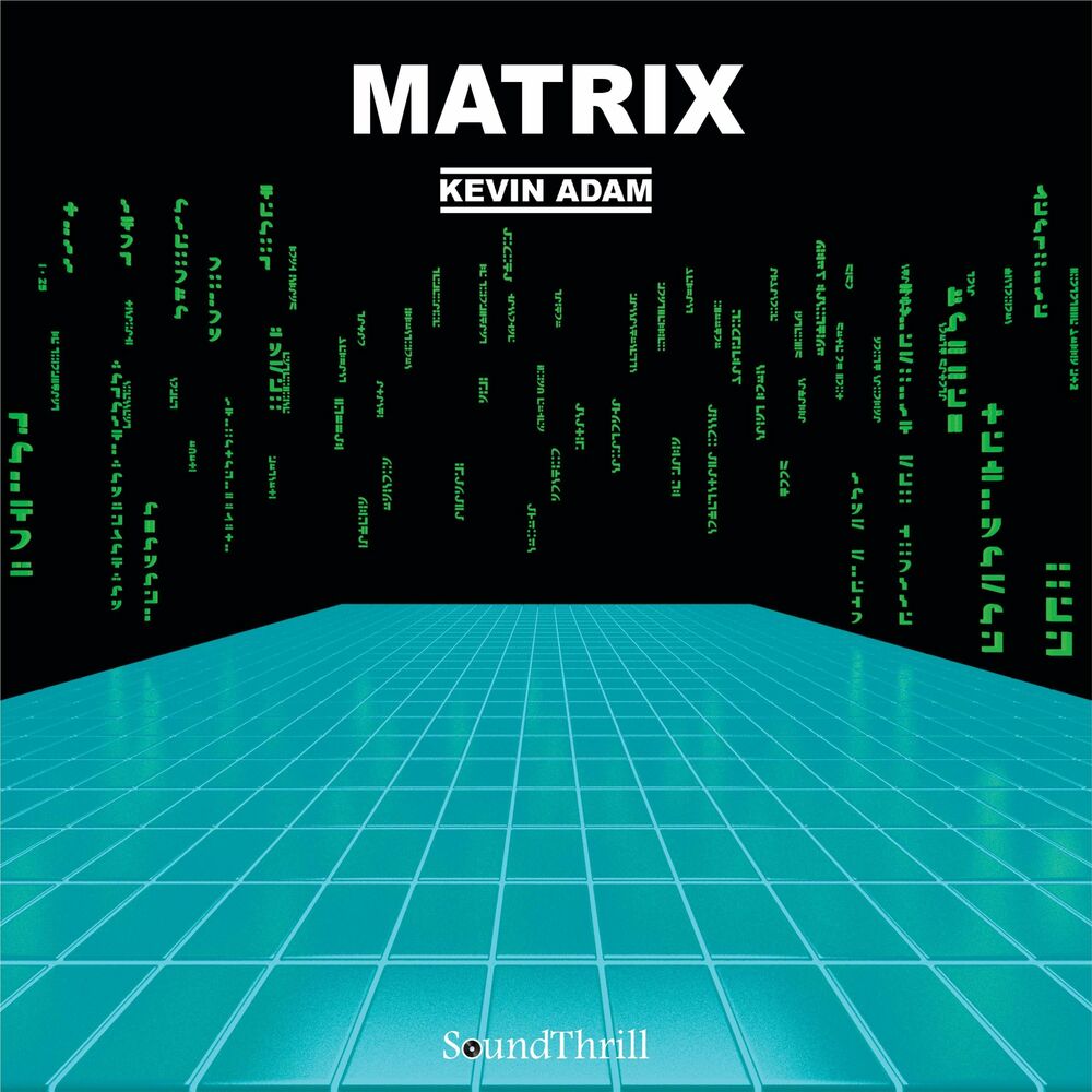 Матрица музыка. DJ Matrix.