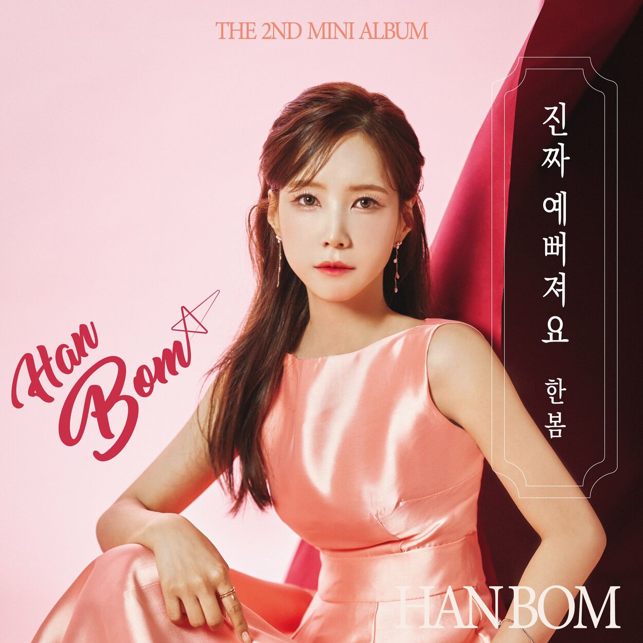 Han Bom – 봄의 향기 – EP