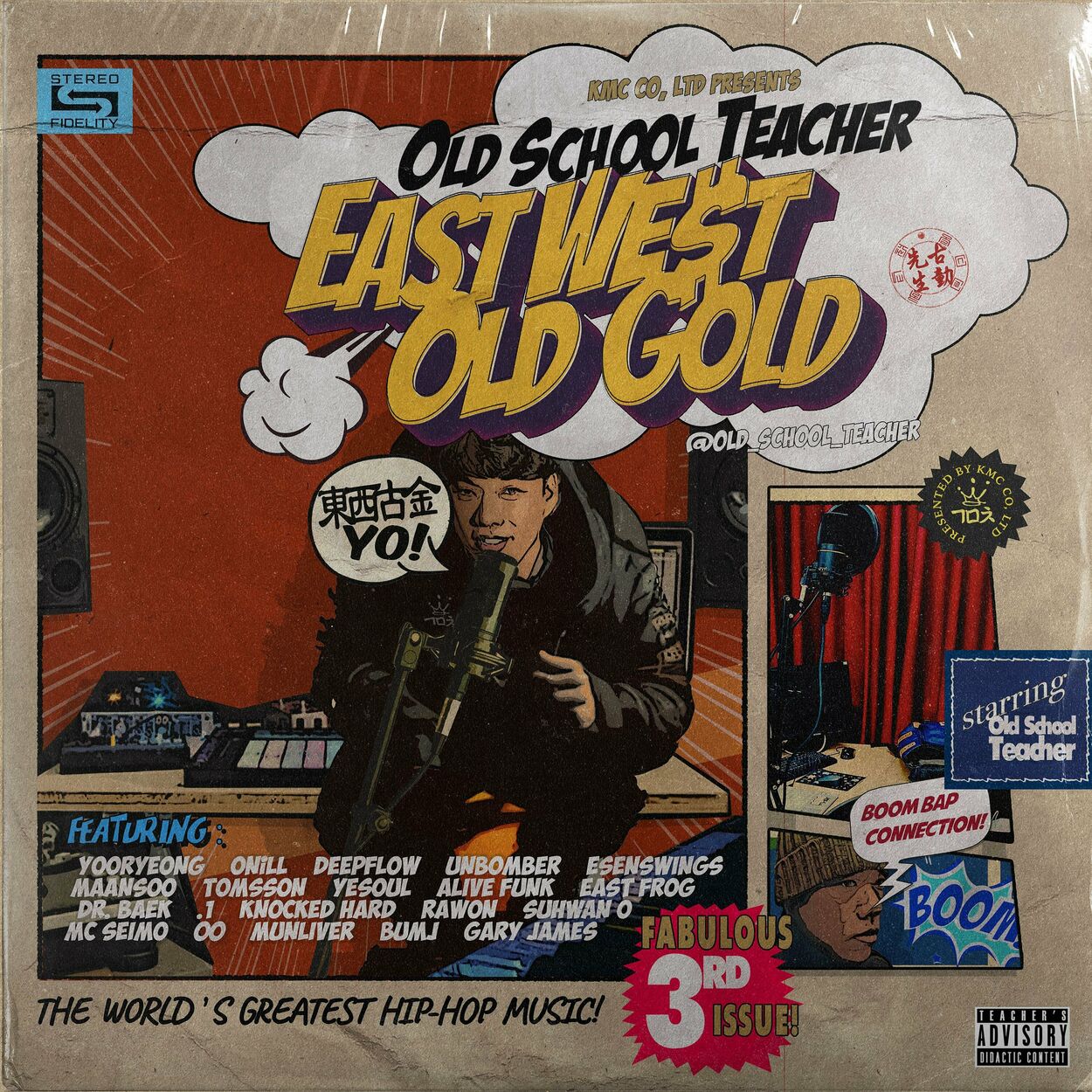 Old School Teacher – E.W.O.G