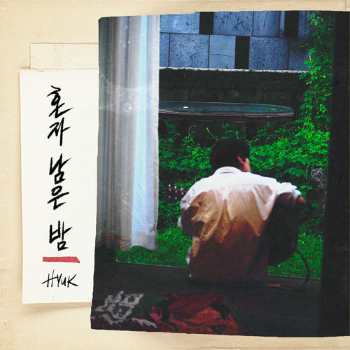 HYUK – Again the zoo (Original Musical Soundtrack) – Single