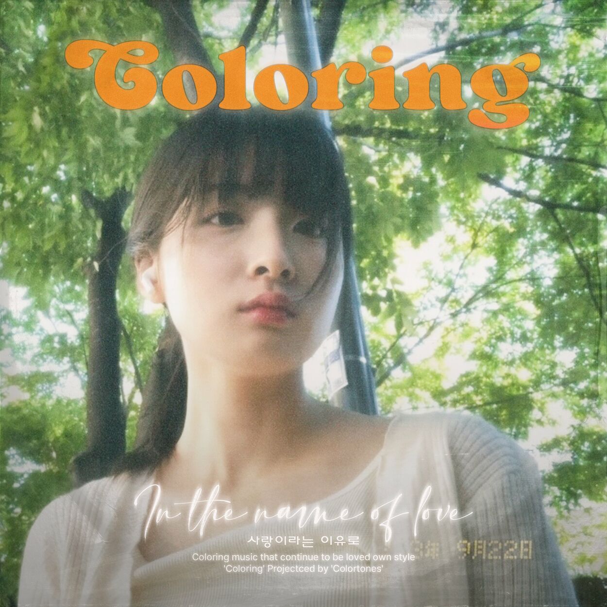 Hyunmo – Coloring ‘In the Name of Love’ – Single