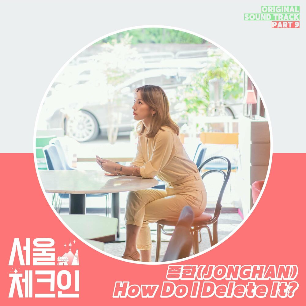 JONGHAN – Seoul Check-in OST Part 9