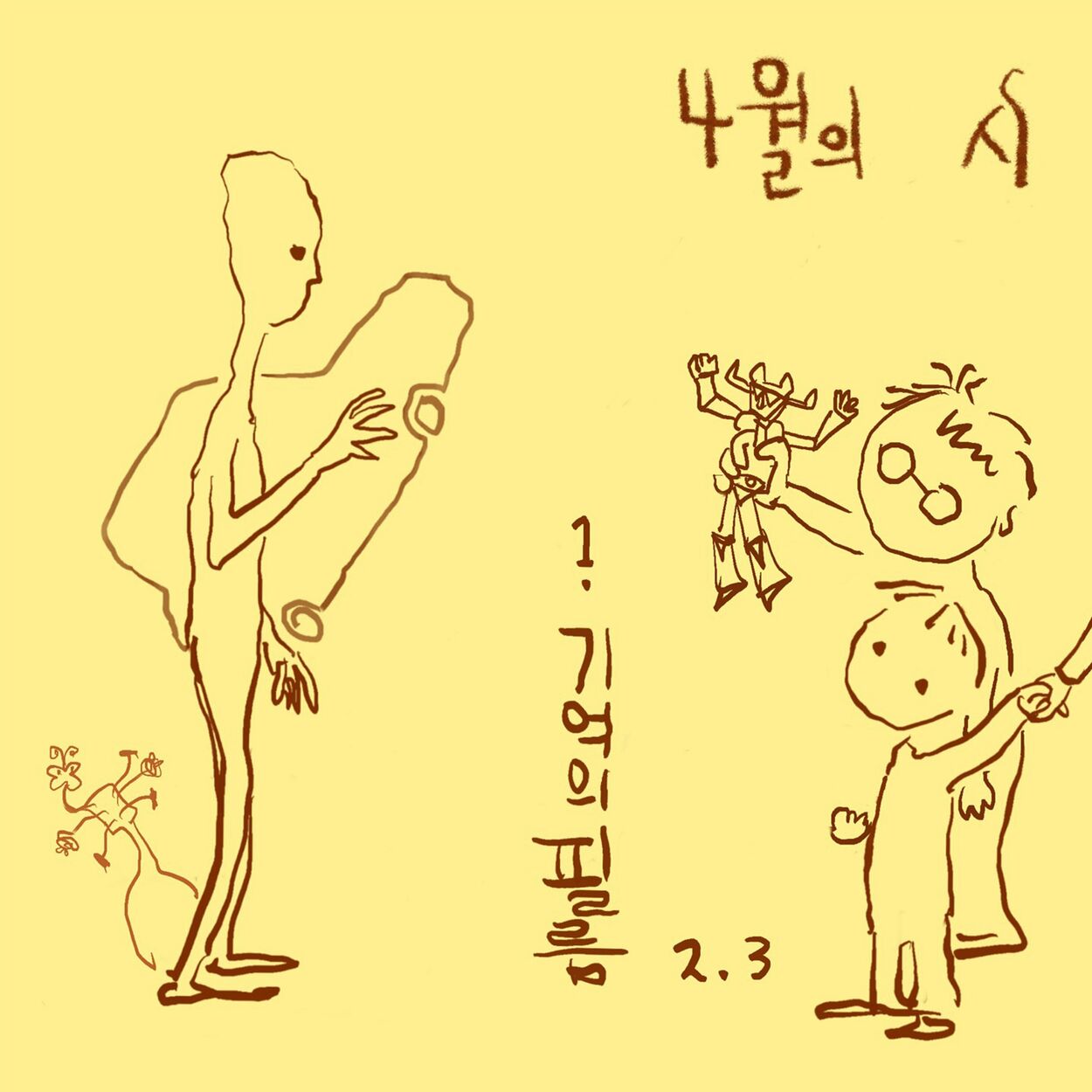 Bak Chang Geun – Poem of the April – Single