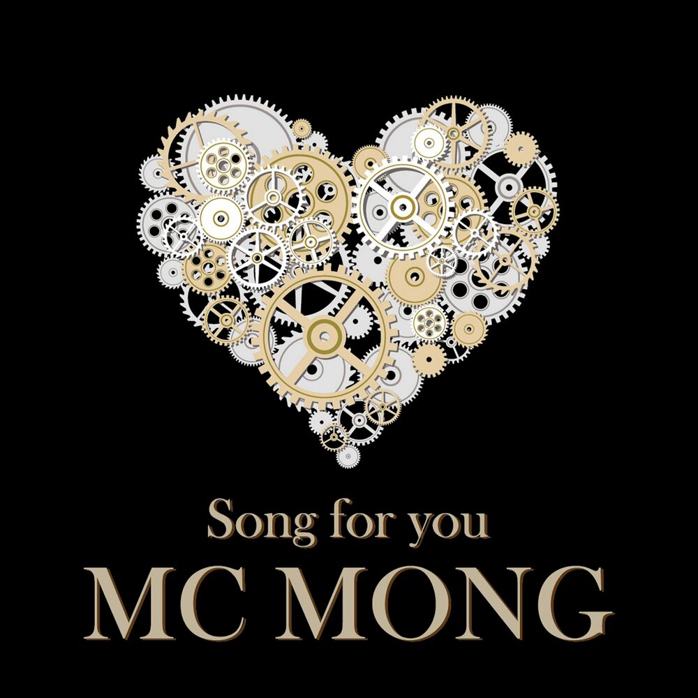 MC Mong – SONG FOR YOU – EP