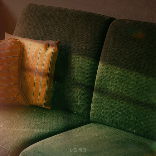 Joo Yeahin – The Last Winter Of Us – Single