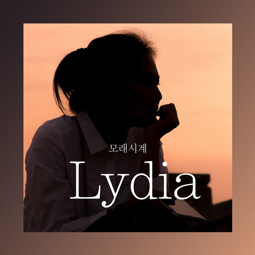 Lydia – 모래시계 – Single