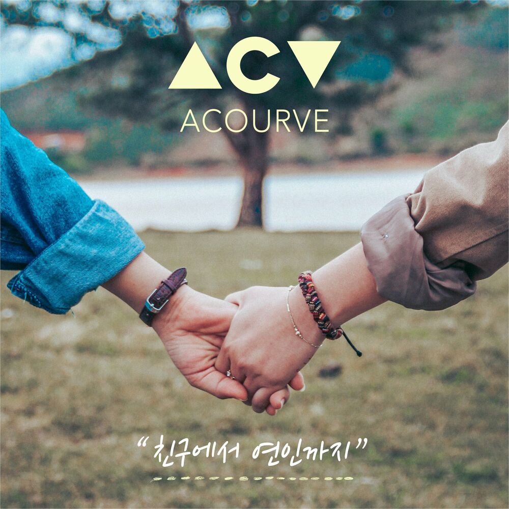 Acourve – Friends to lovers – Single