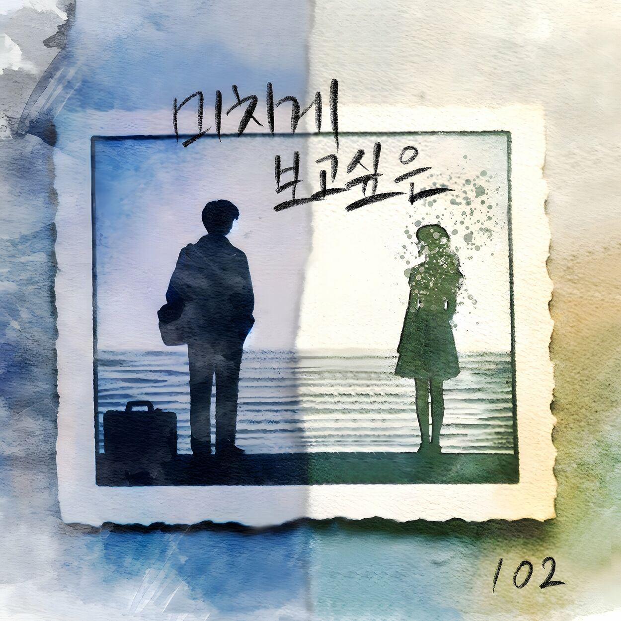 102 – Missing You Like Crazy – Single