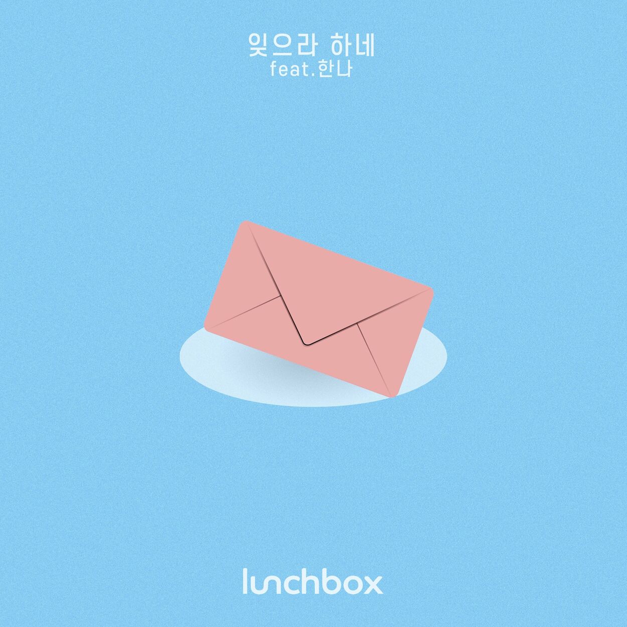 Lunchbox – remain – Single