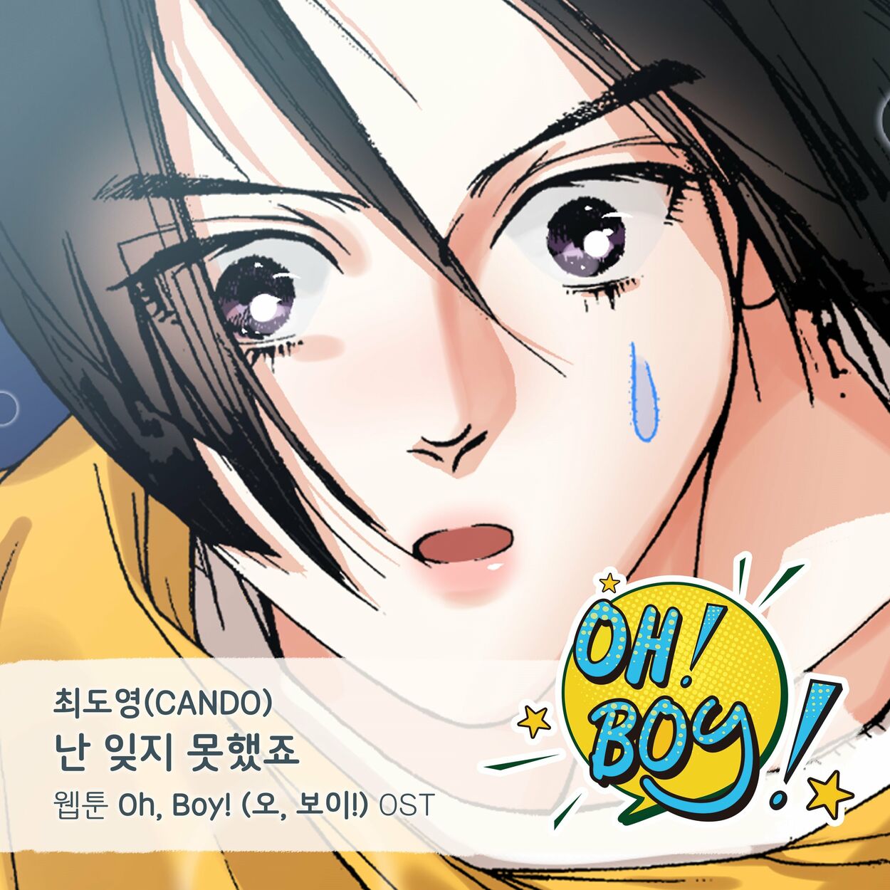 Cando – Oh, Boy! OST Part.17