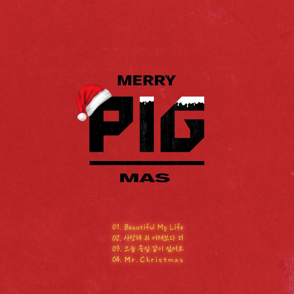 Various Artists – Merry PIG-mas – EP