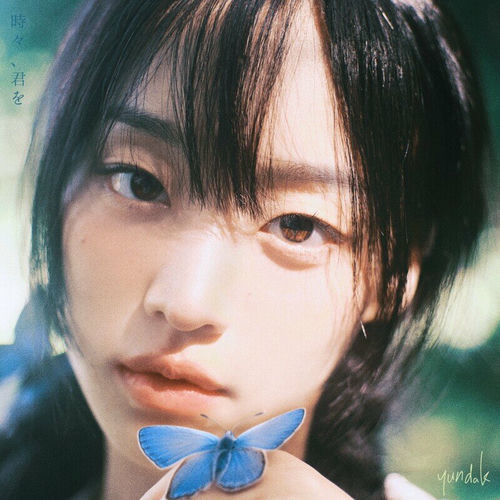 Yundak – Lost in Love – Single