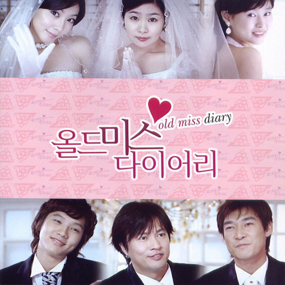 Various Artists – Old Miss Diary OST
