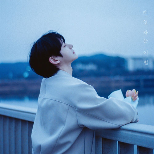 An Nyeong – Say Goodbye Everyday – Single
