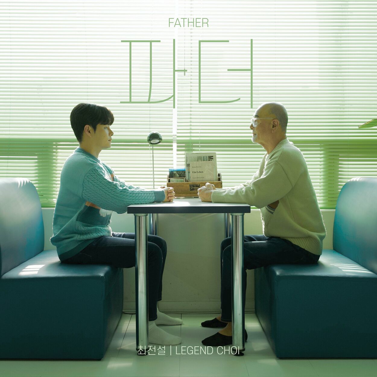 Legend Choi – FATHER – Single