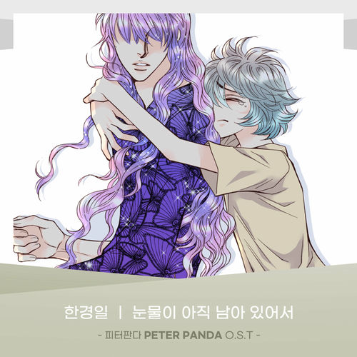 Han Kyung Il – PETER PANDA (Original Webtoon Soundtrack) Pt.8