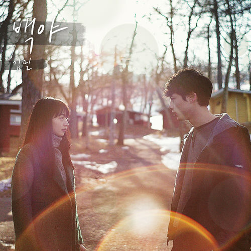 Kim Feel – White night (The Last 10 Years X Kim Feel) – Single