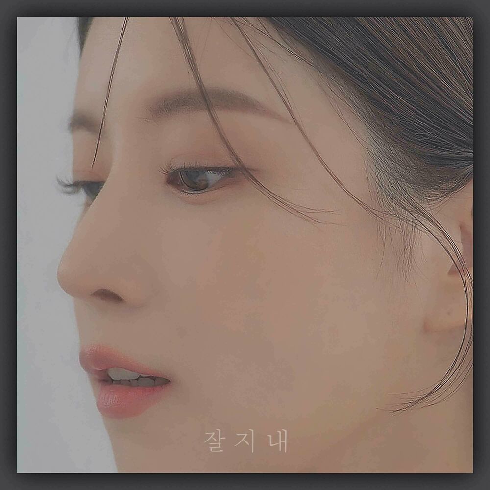 Yooan Kim – Please Goodbye – Single