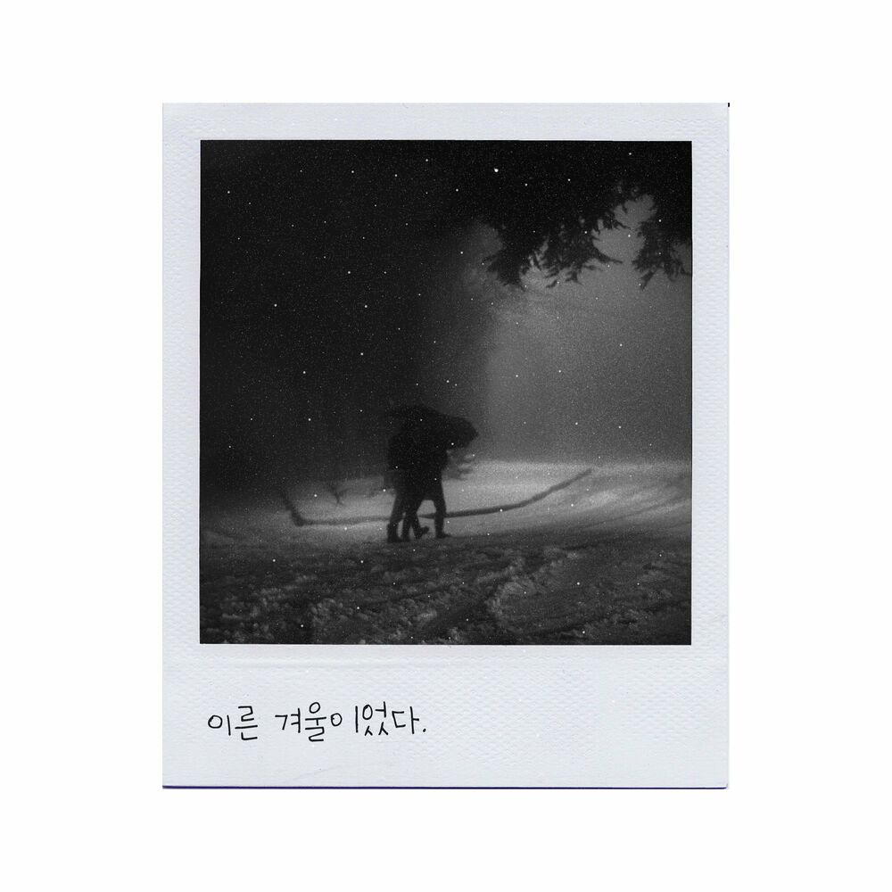Haan – 이른 겨울 – Single