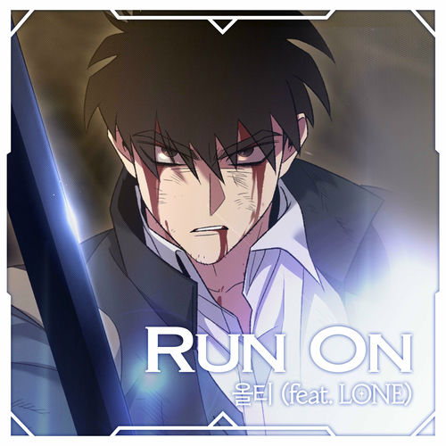 Olltii – Webtoon ‘Are Adventurers Given Worker Compensation?’ (Original Soundtrack) – Single