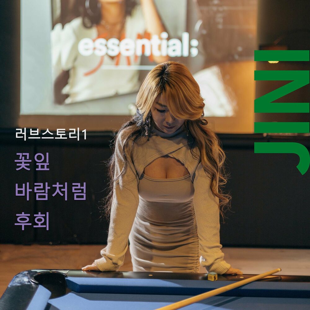 jini – 지니 러브스토리 – EP