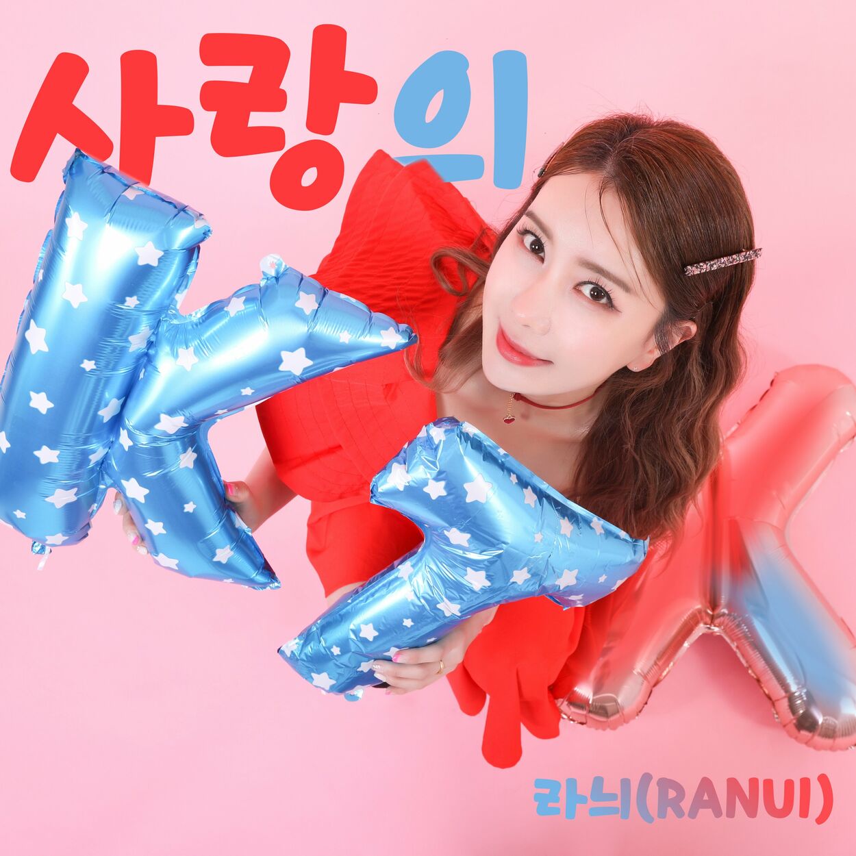 Ranui – Love’s KTX – Single