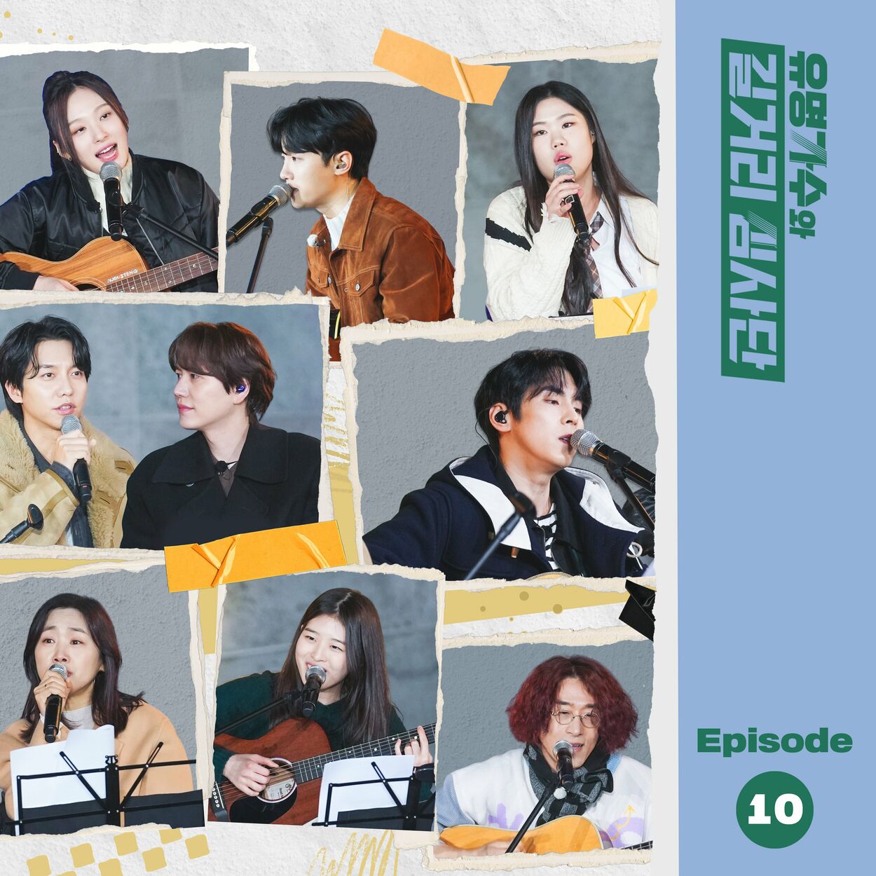 Various Artists – Famous Singers And Street Judges EP.10