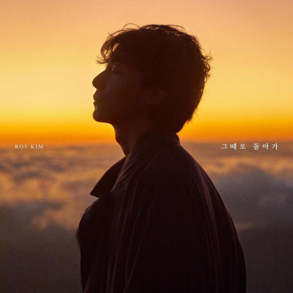 Roy Kim – Take Me Back In Time – Single