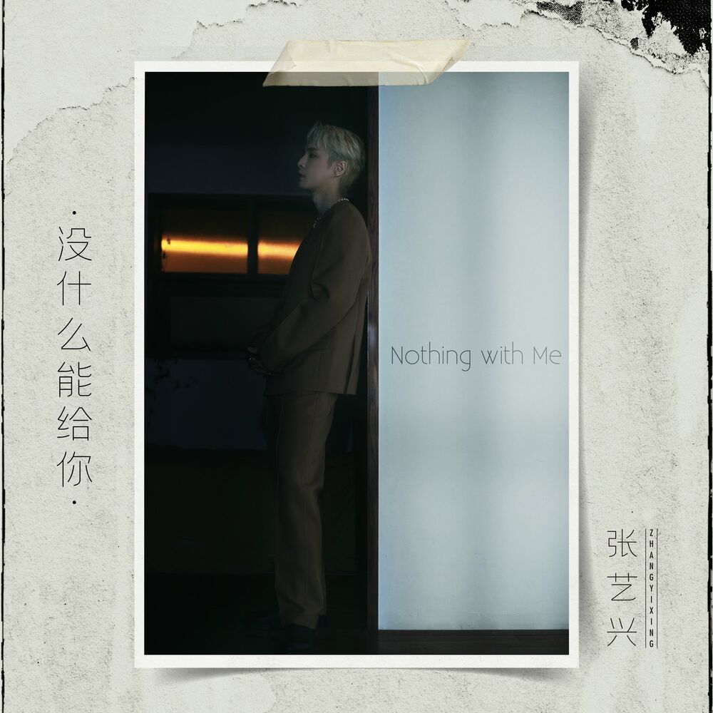 LAY (ZHANG YIXING) – Nothing With Me – Single