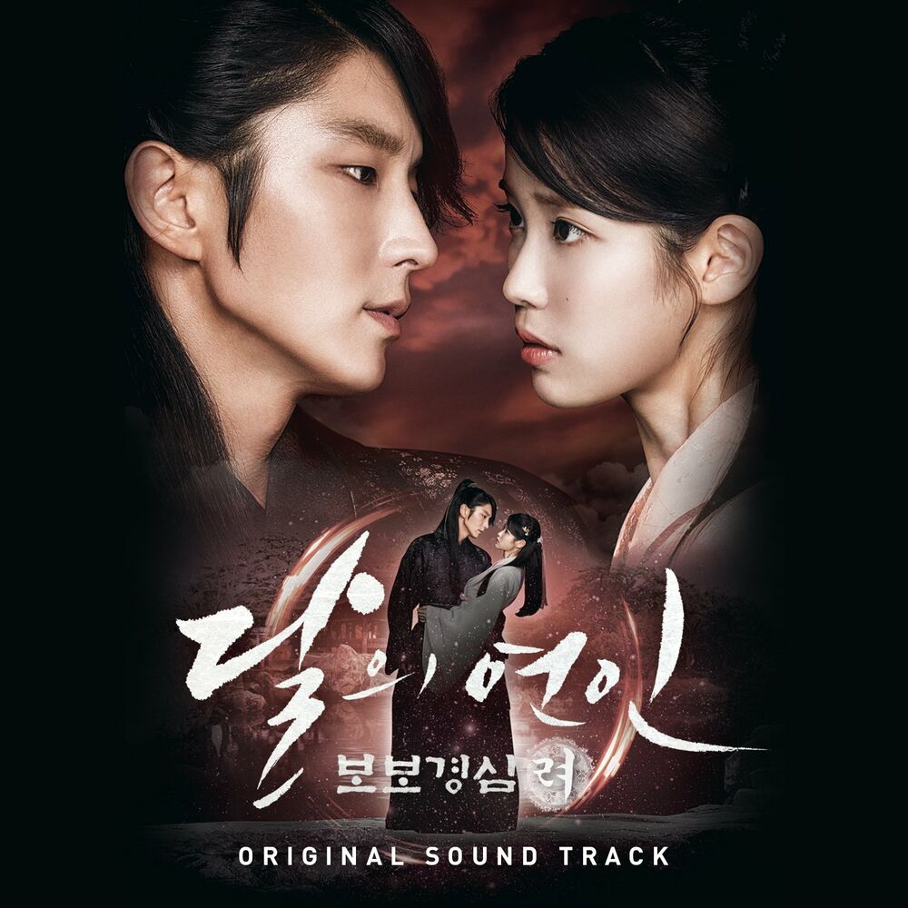 Various Artists – Moon Lovers: Scarlet Heart Ryeo OST