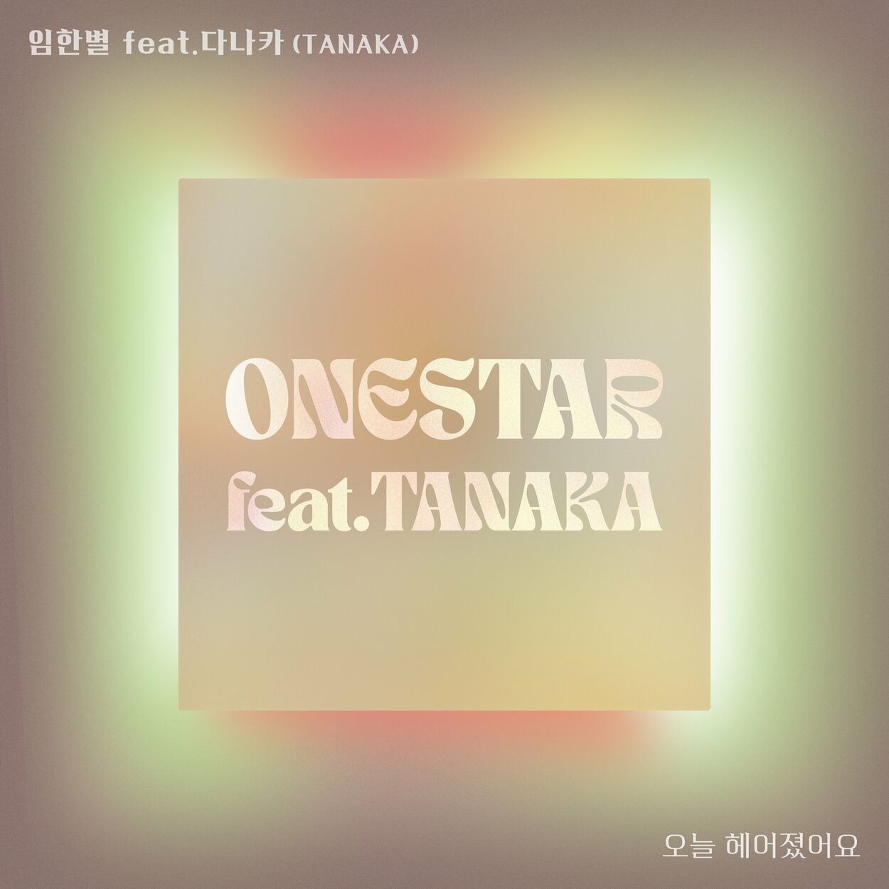 Onestar – Broke up today – Single