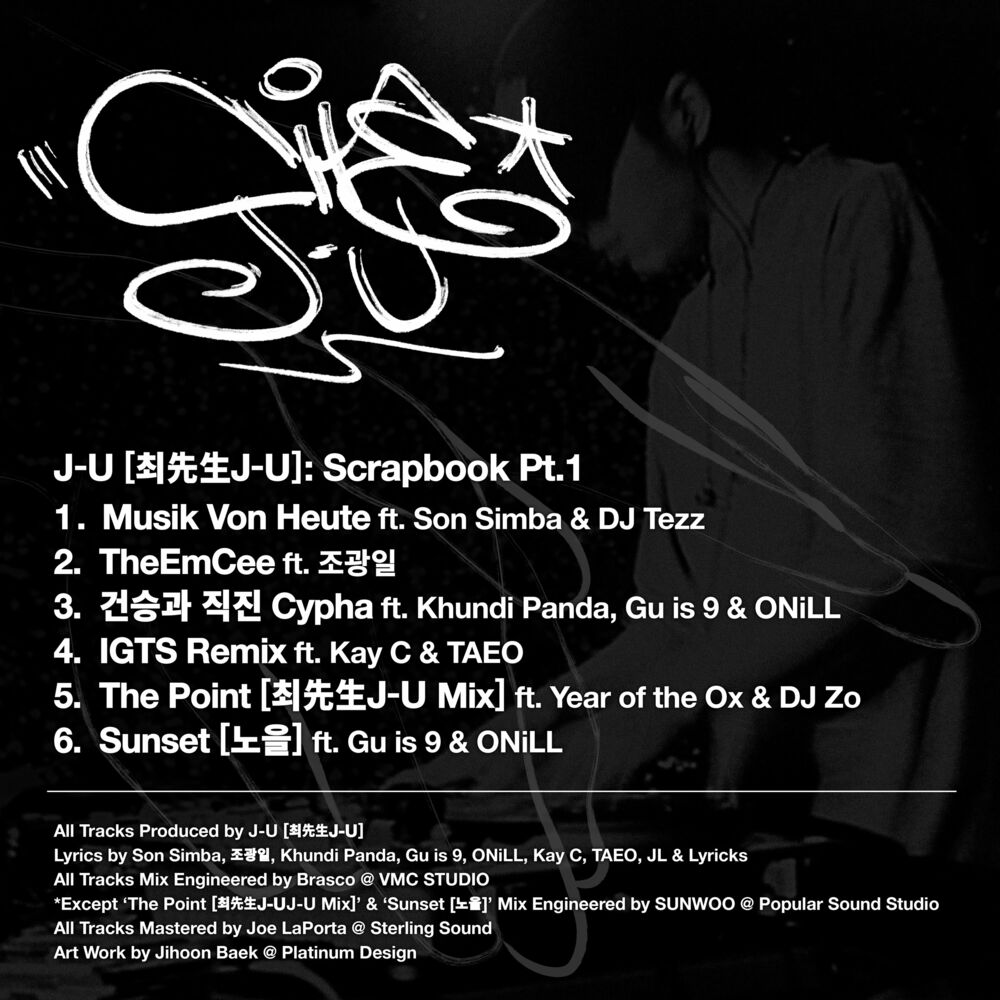 J-U – Scrapbook Pt.1 – EP