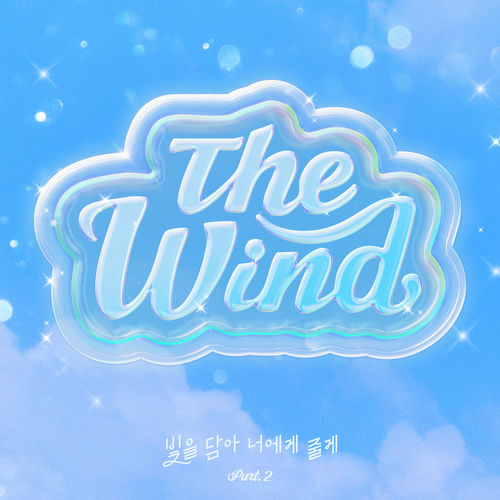 The Wind – Sirius Part. 2 – Single