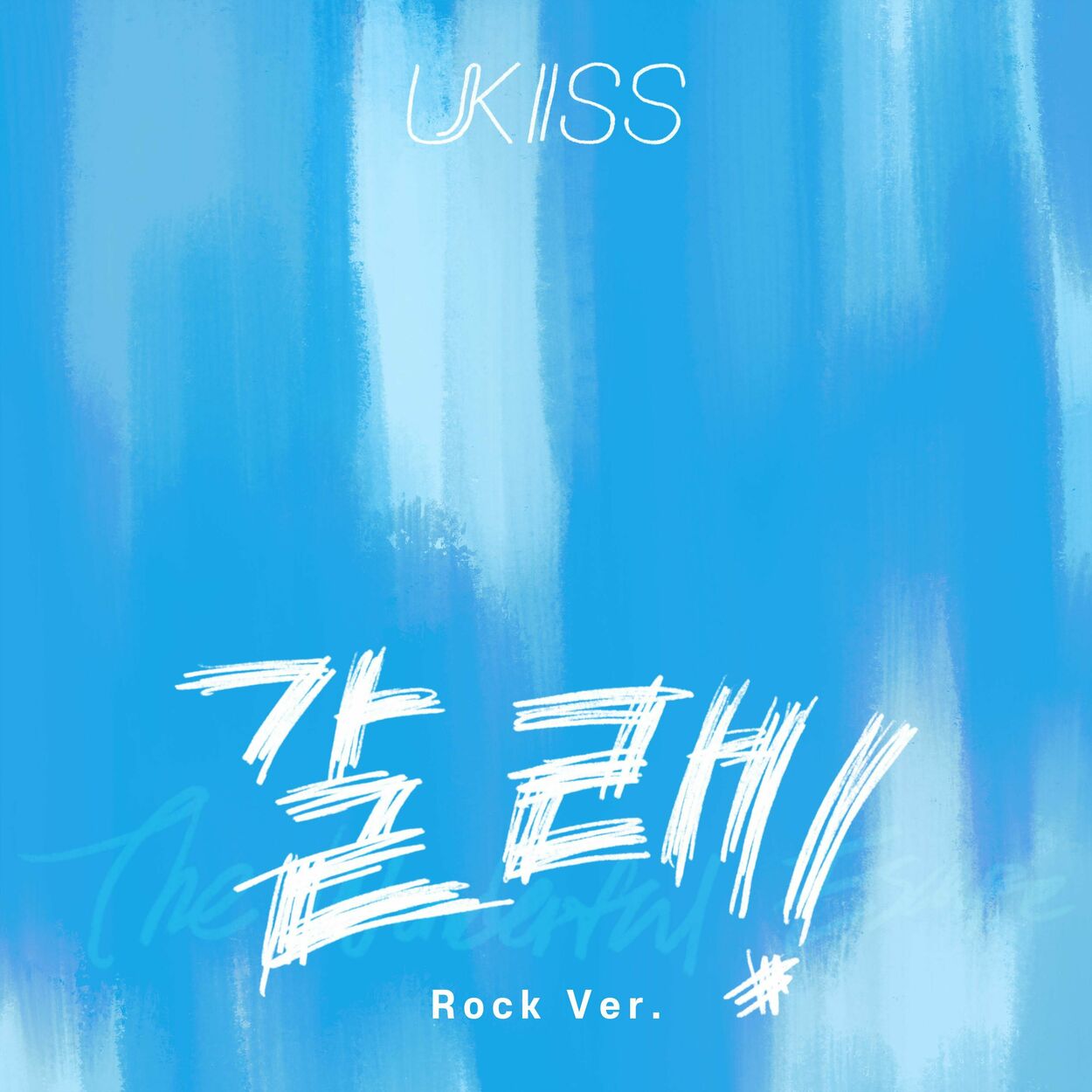 U-KISS – The Wonderful Escape Rock Ver. – Single
