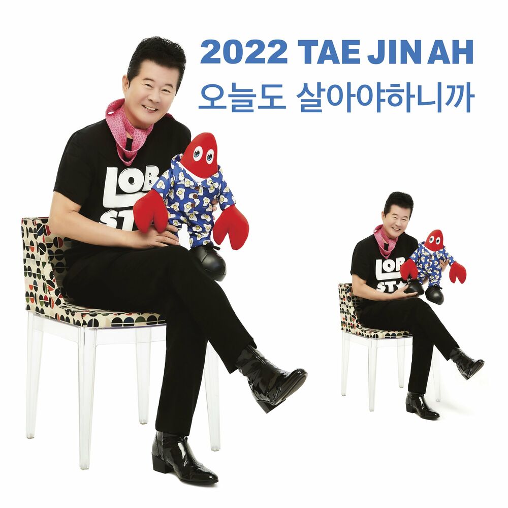 TAE JIN A – I have to live today, too