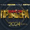 Олейников Максим - Я ревную